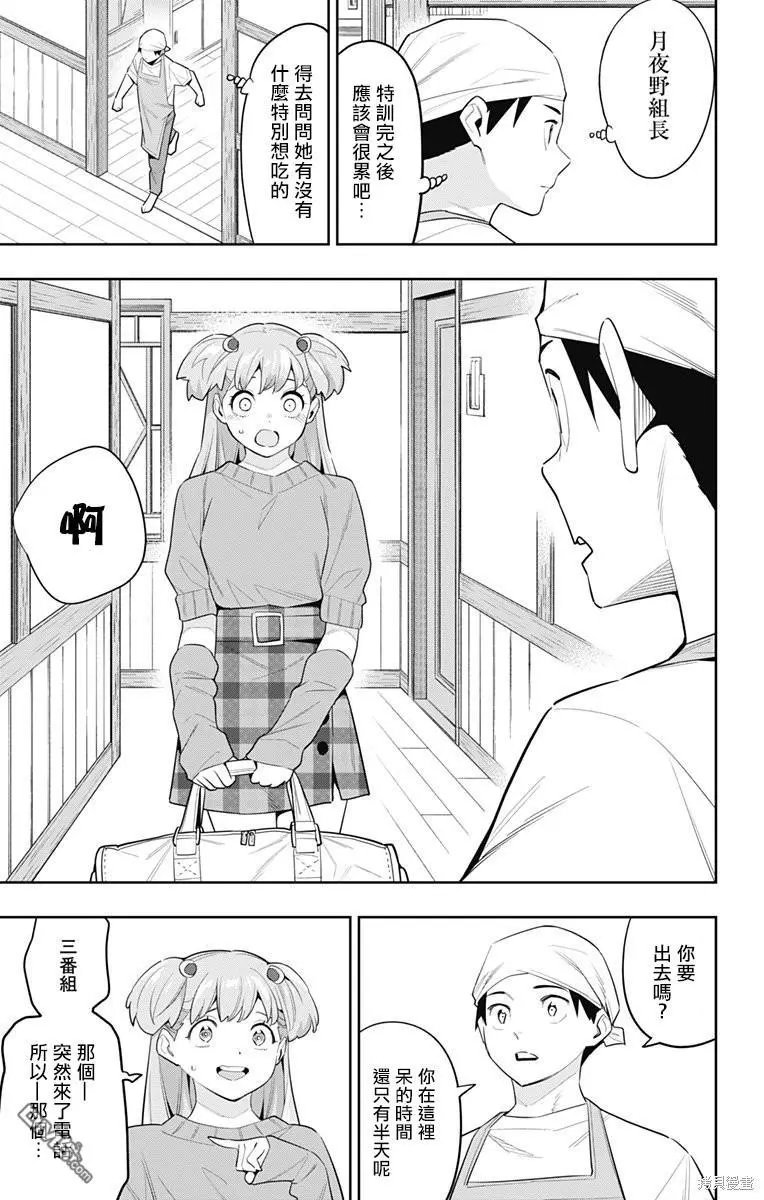 第104话