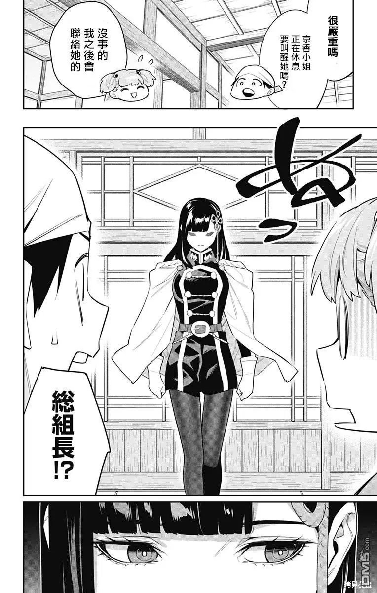 第104话