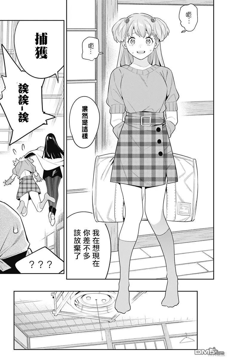 第104话