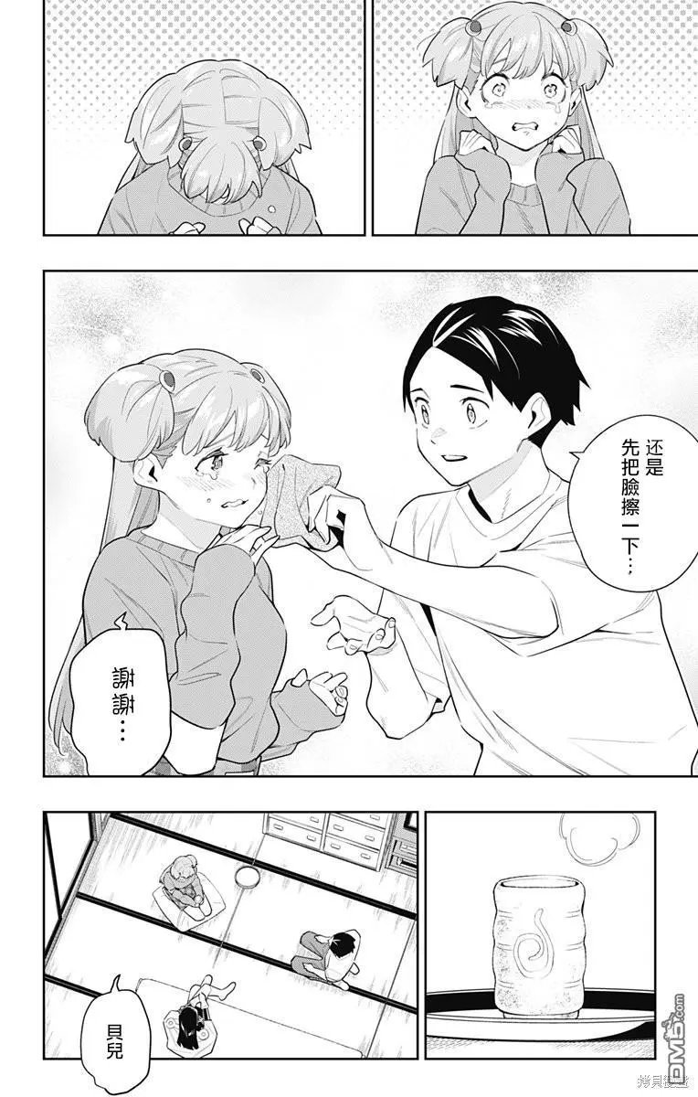 第104话