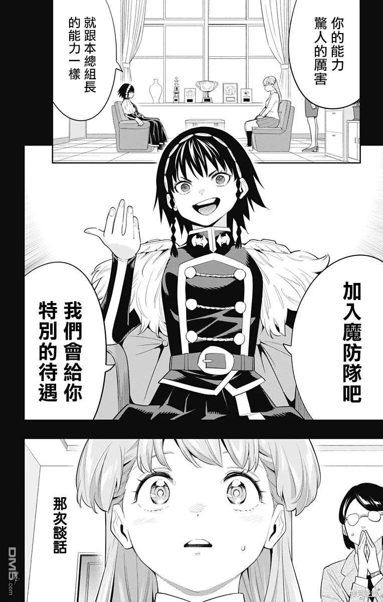 第104话