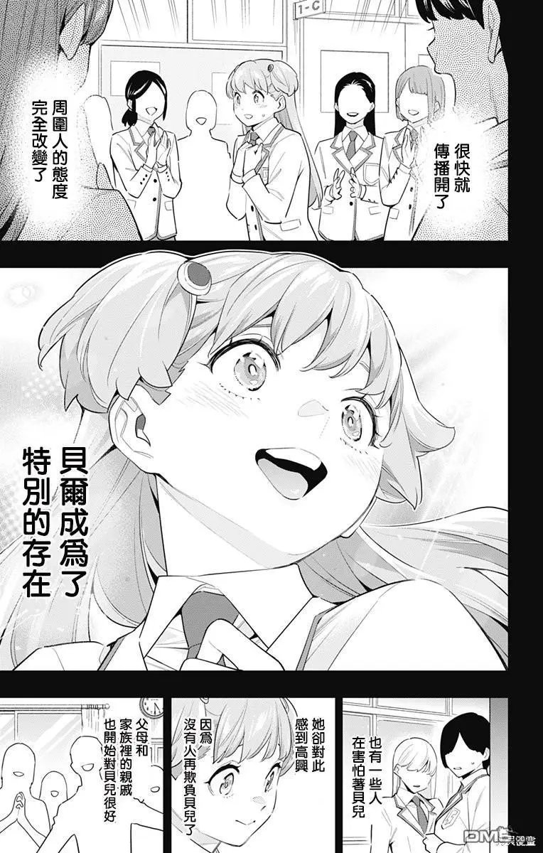 第104话