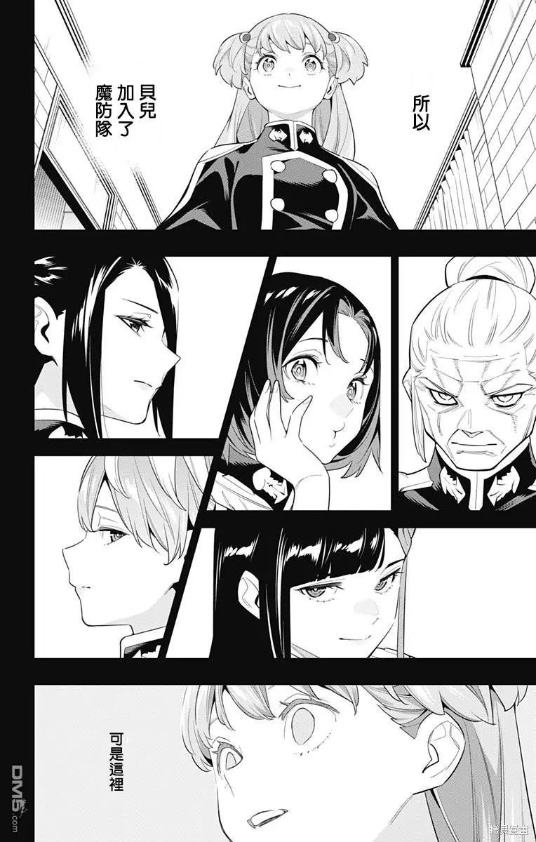 第104话