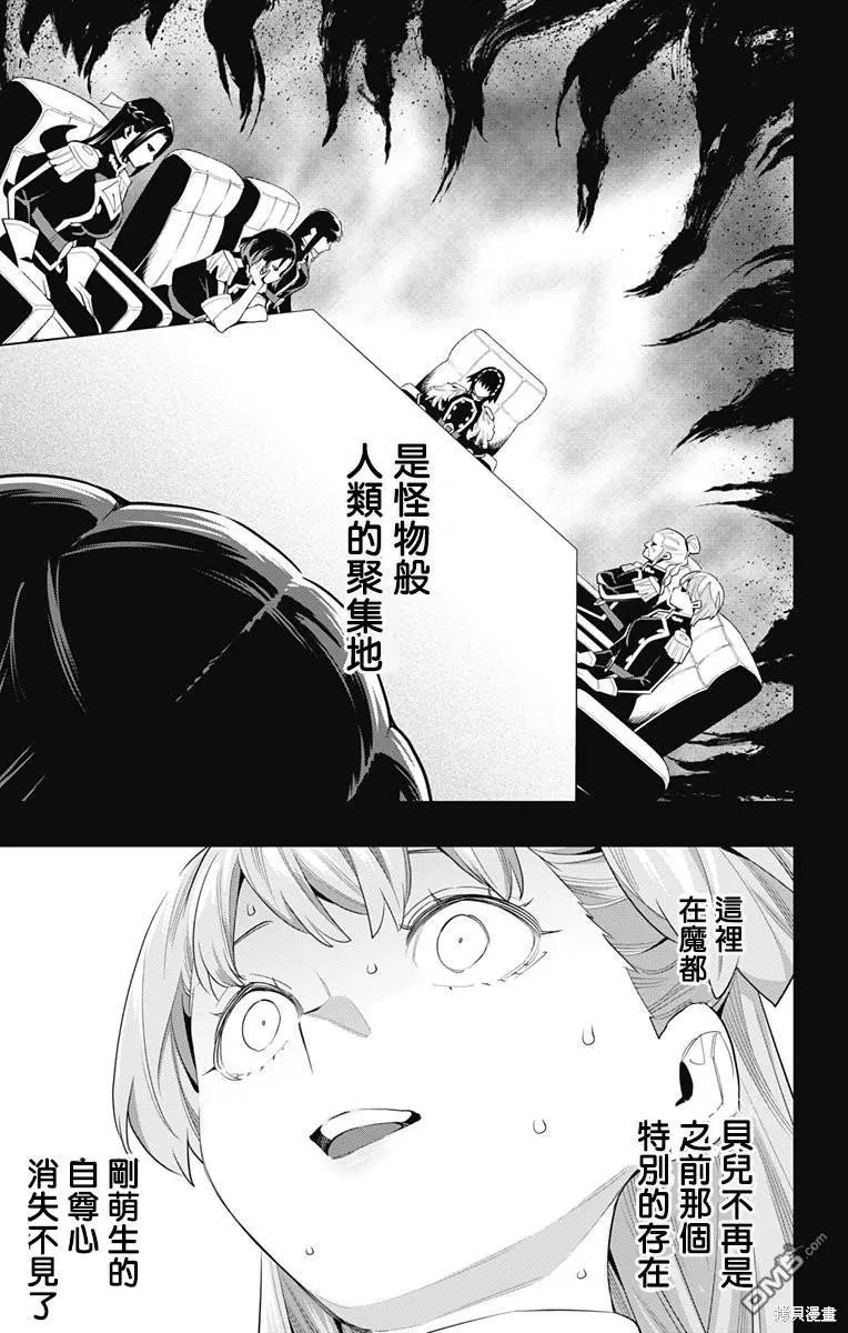 第104话