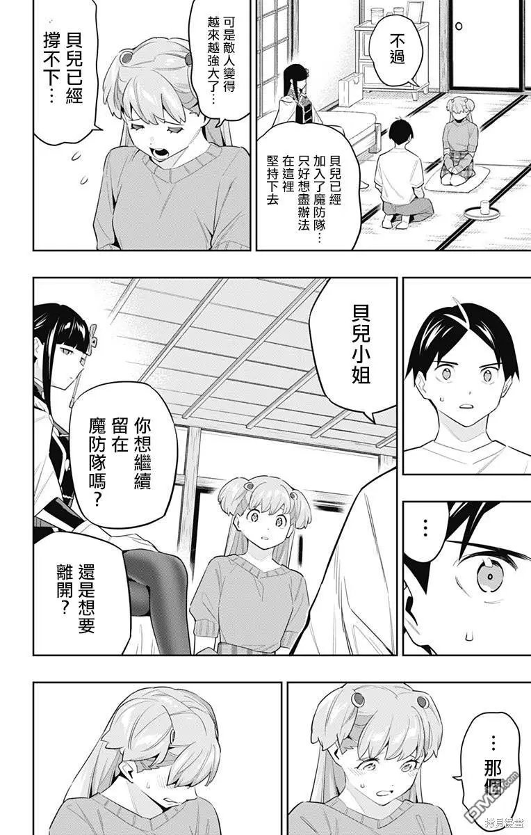 第104话