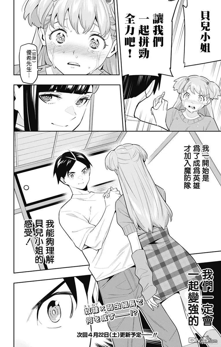 第104话