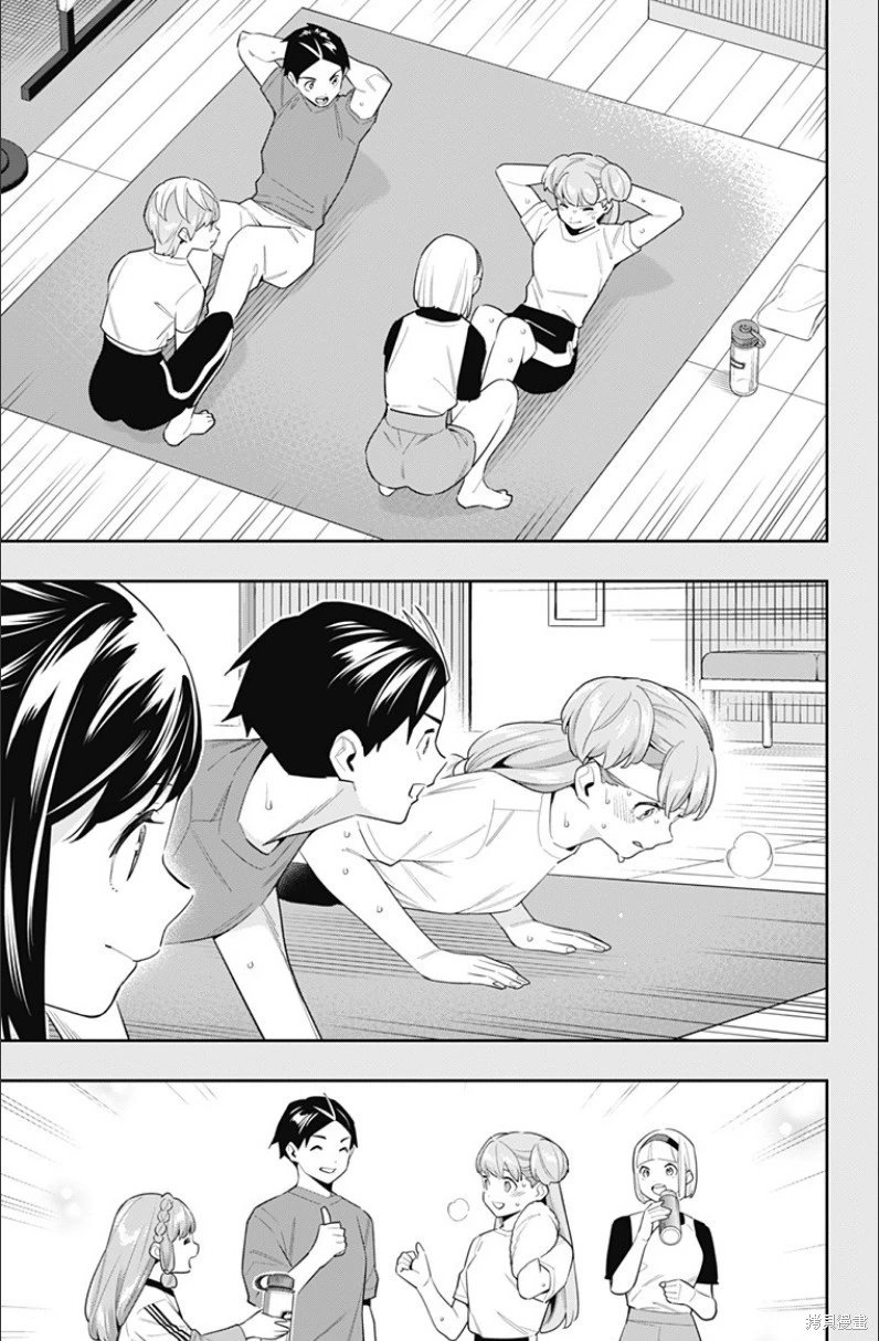 第105话