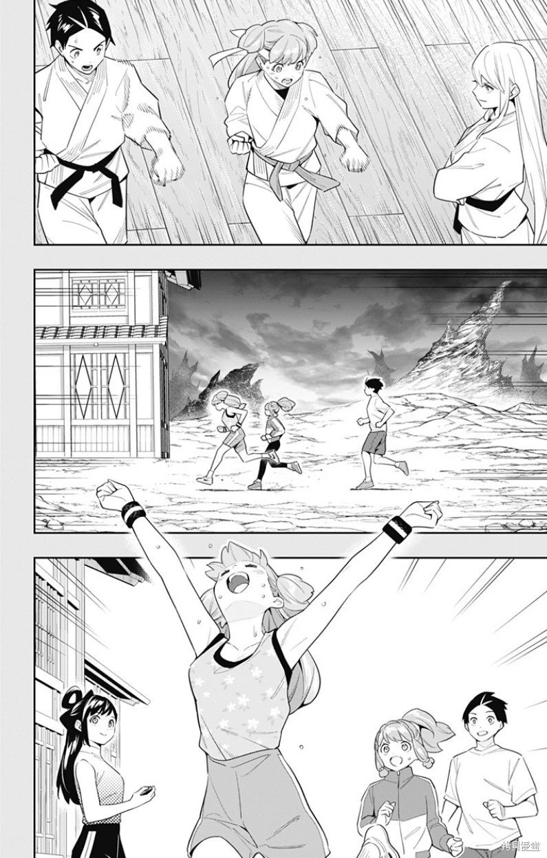 第105话