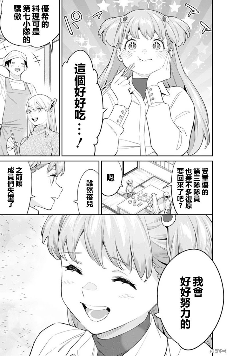 第105话