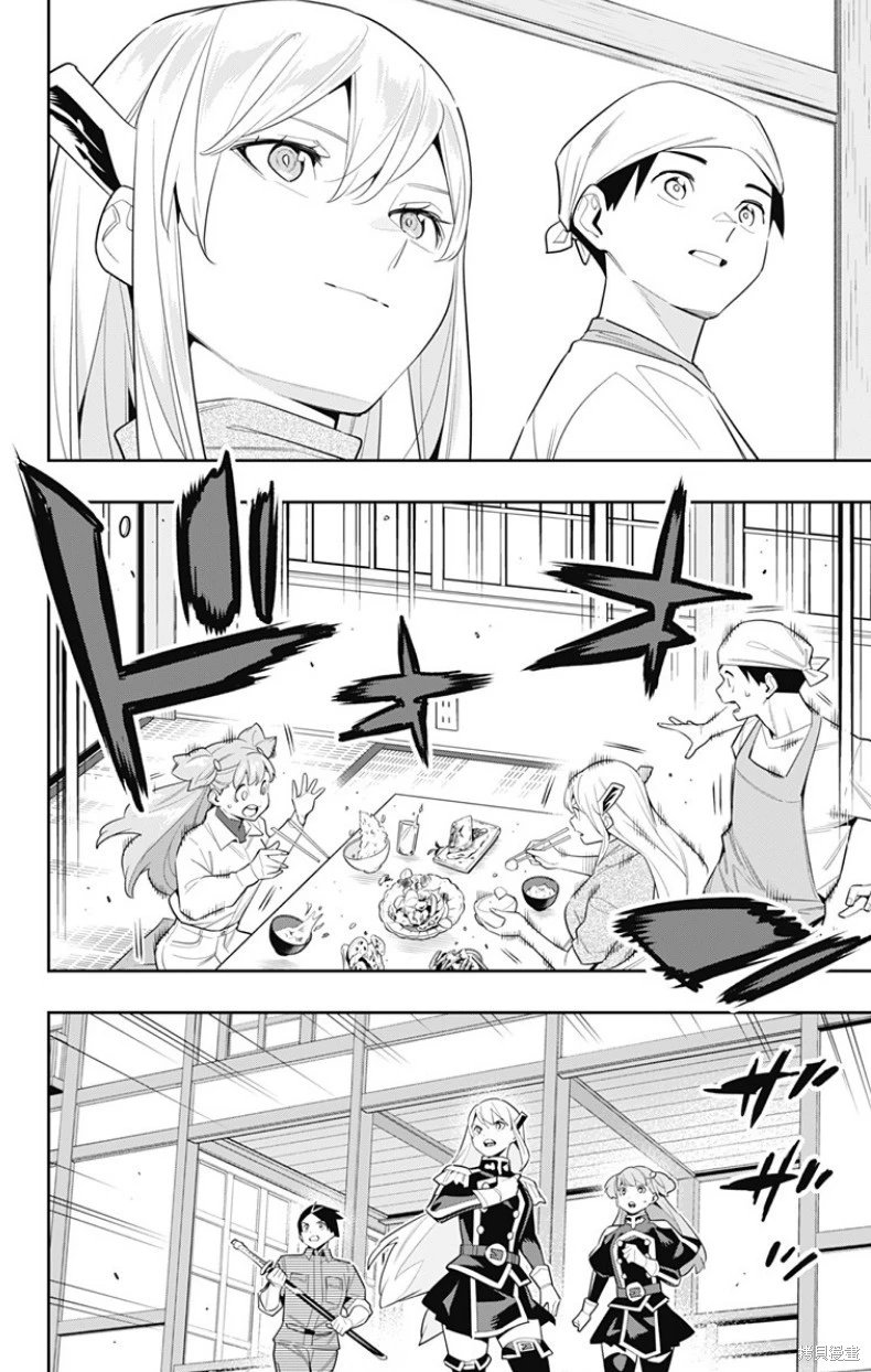 第105话