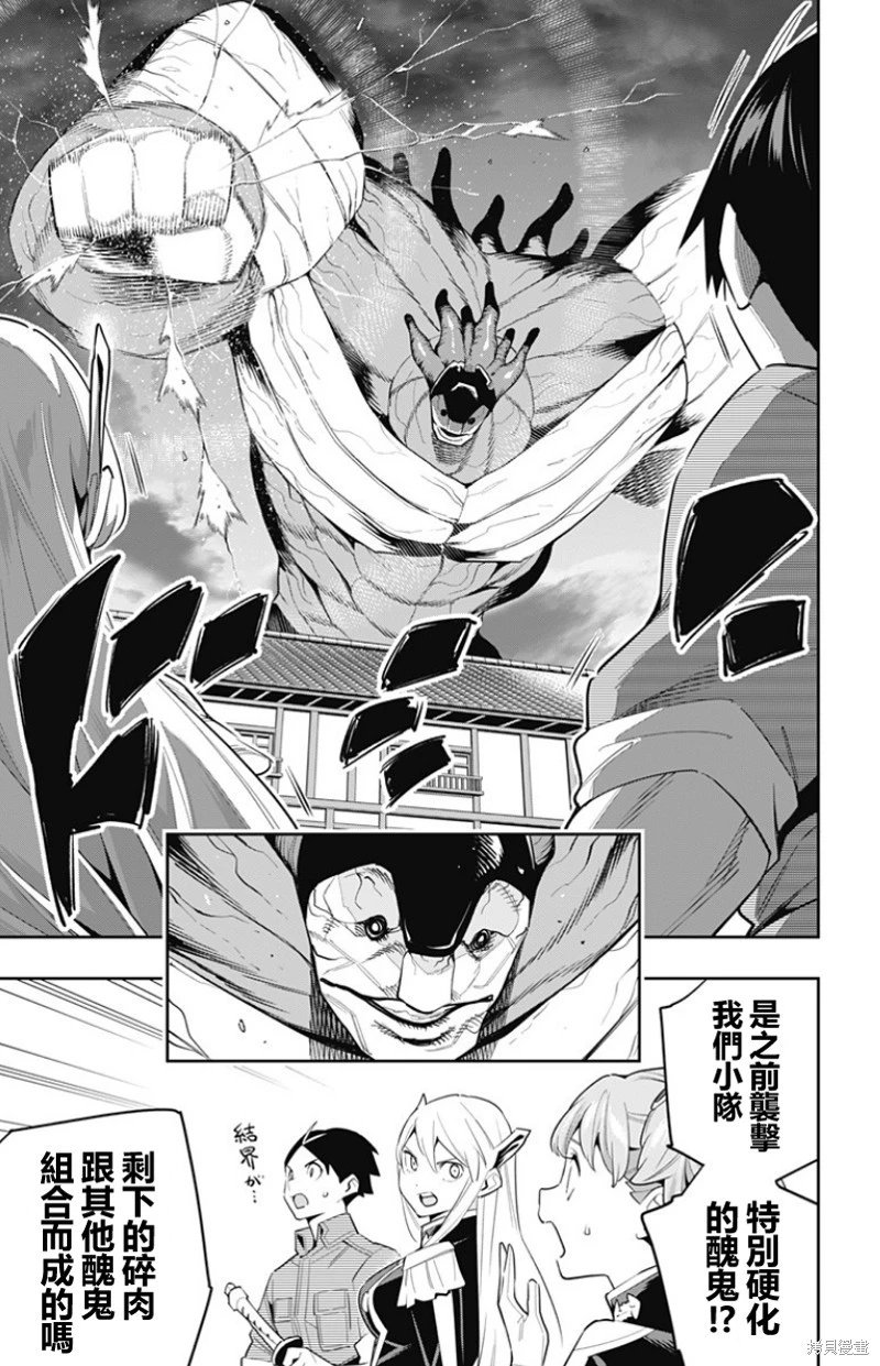 第105话