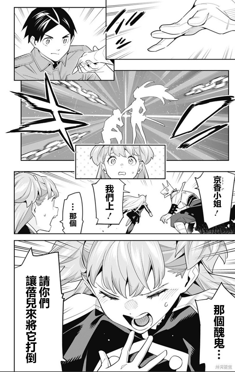 第105话