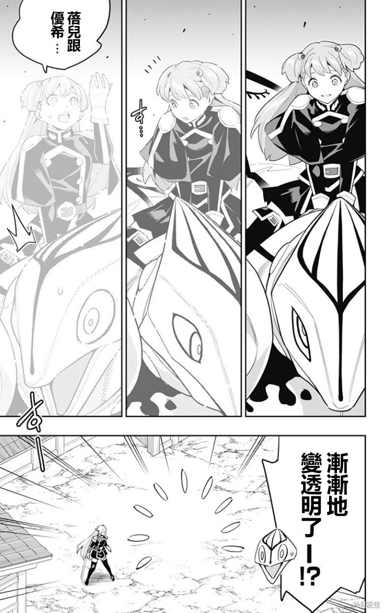 第105话