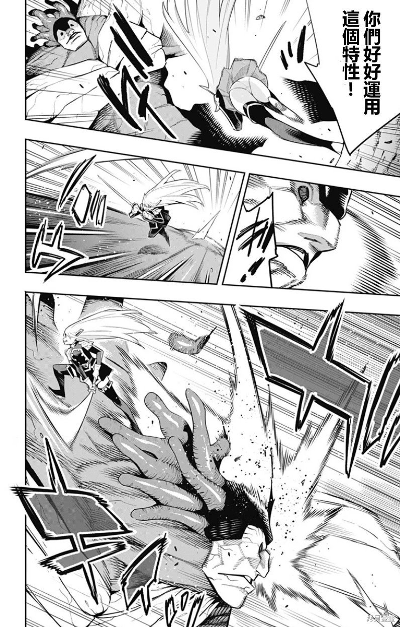 第105话