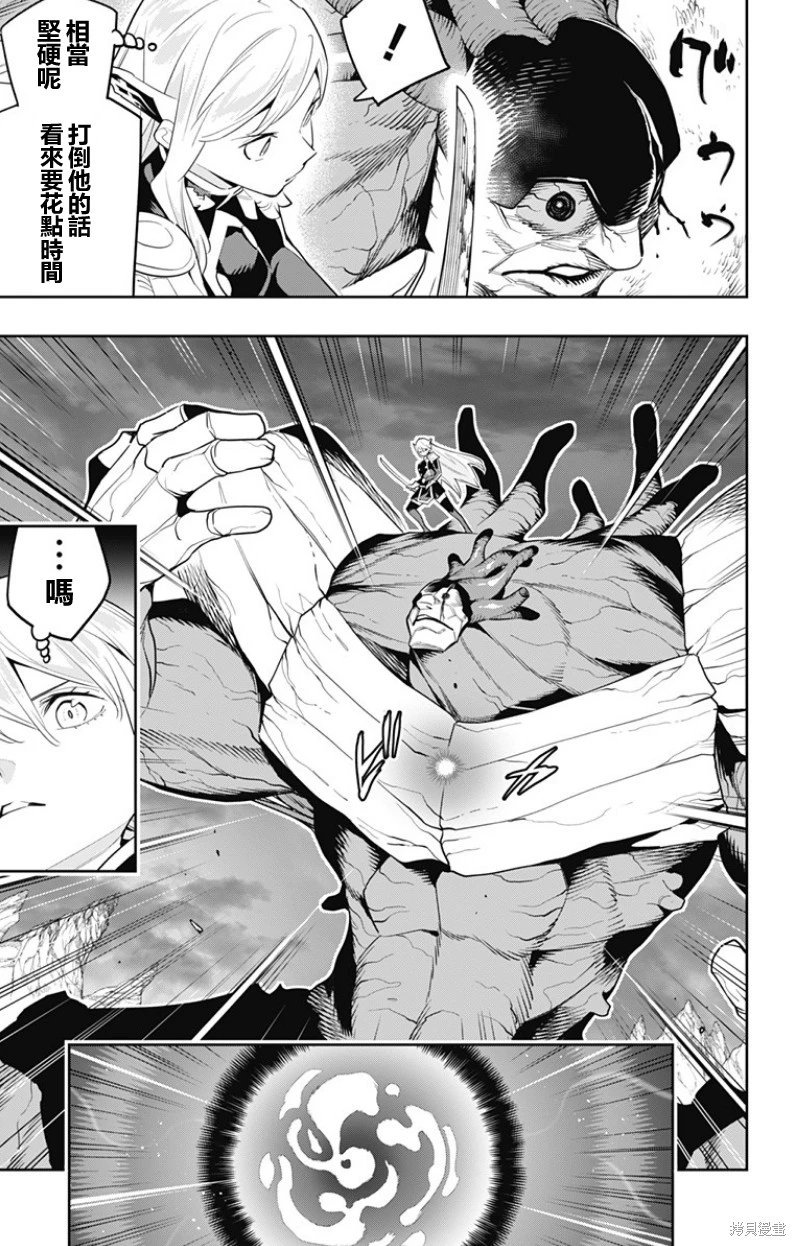 第105话