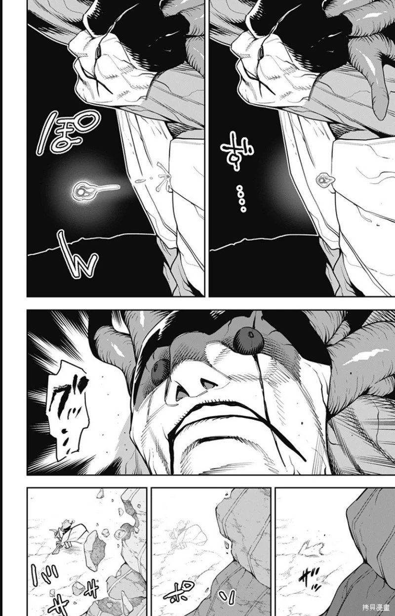 第105话