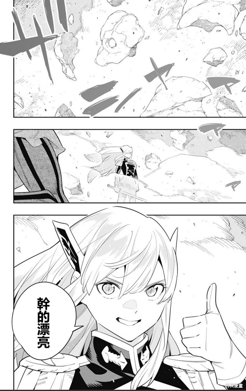第105话