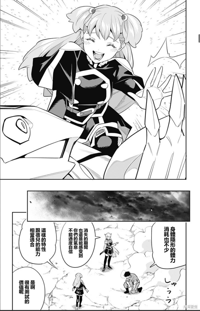 第105话