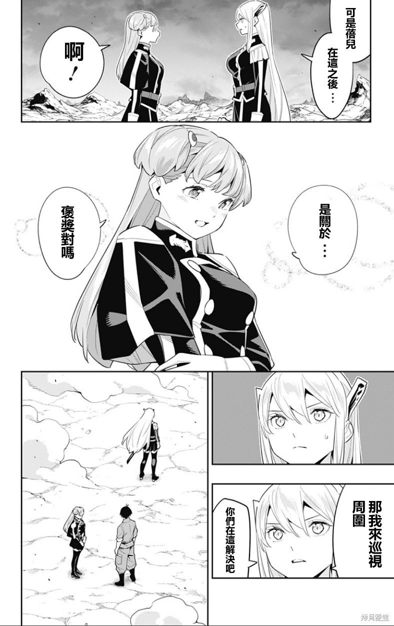 第105话