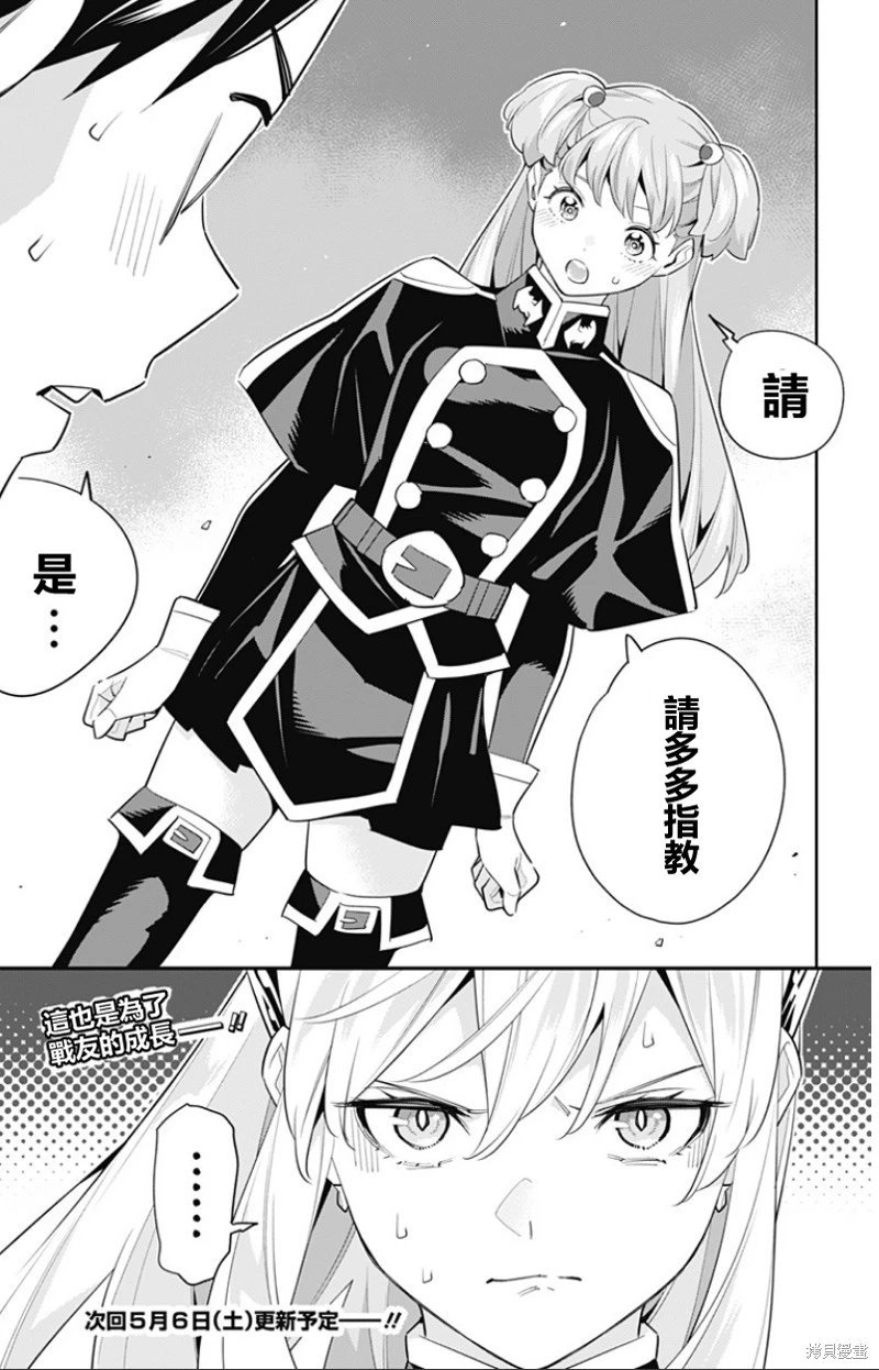 第105话