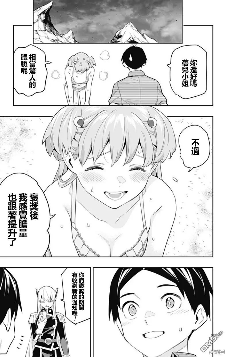 第106话