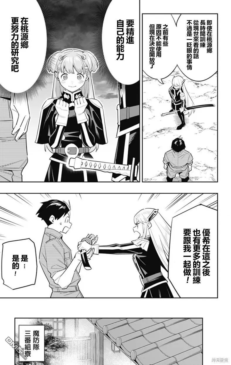 第106话