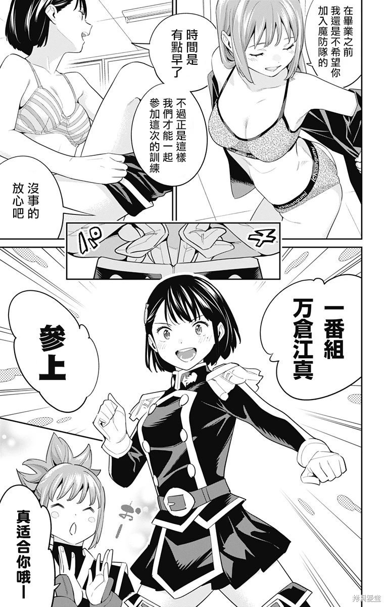 第107话