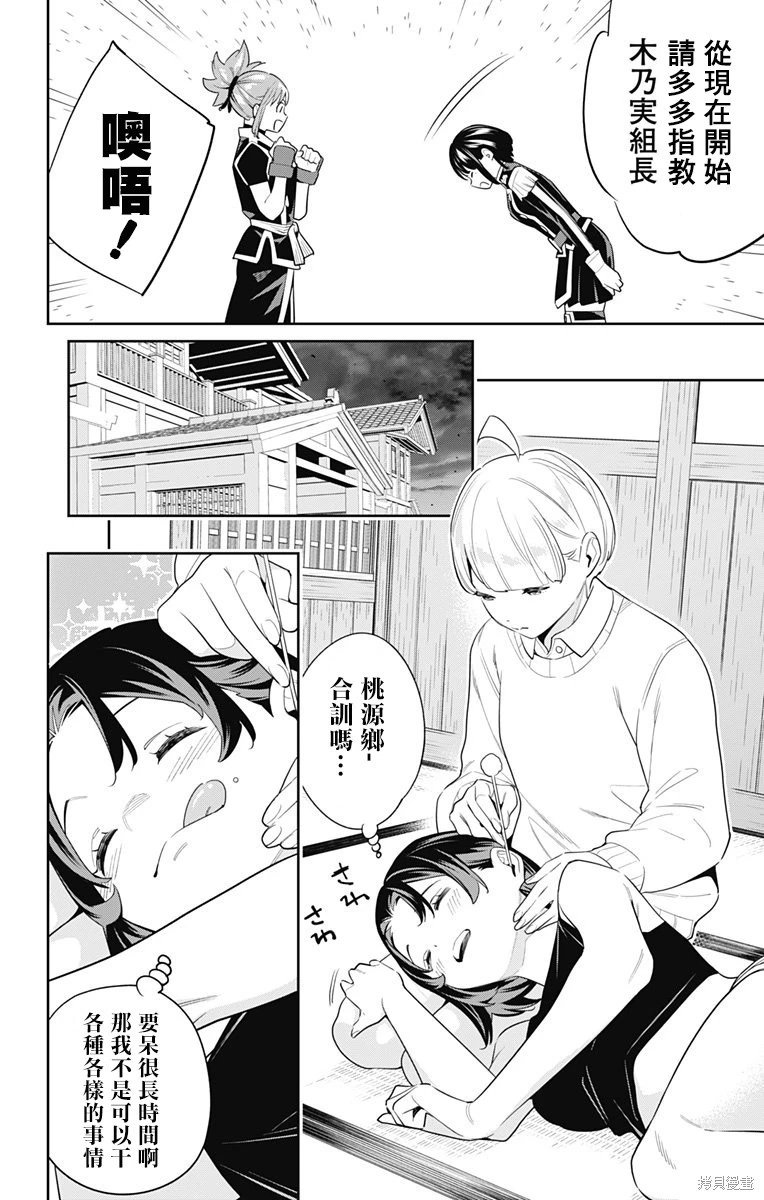 第107话