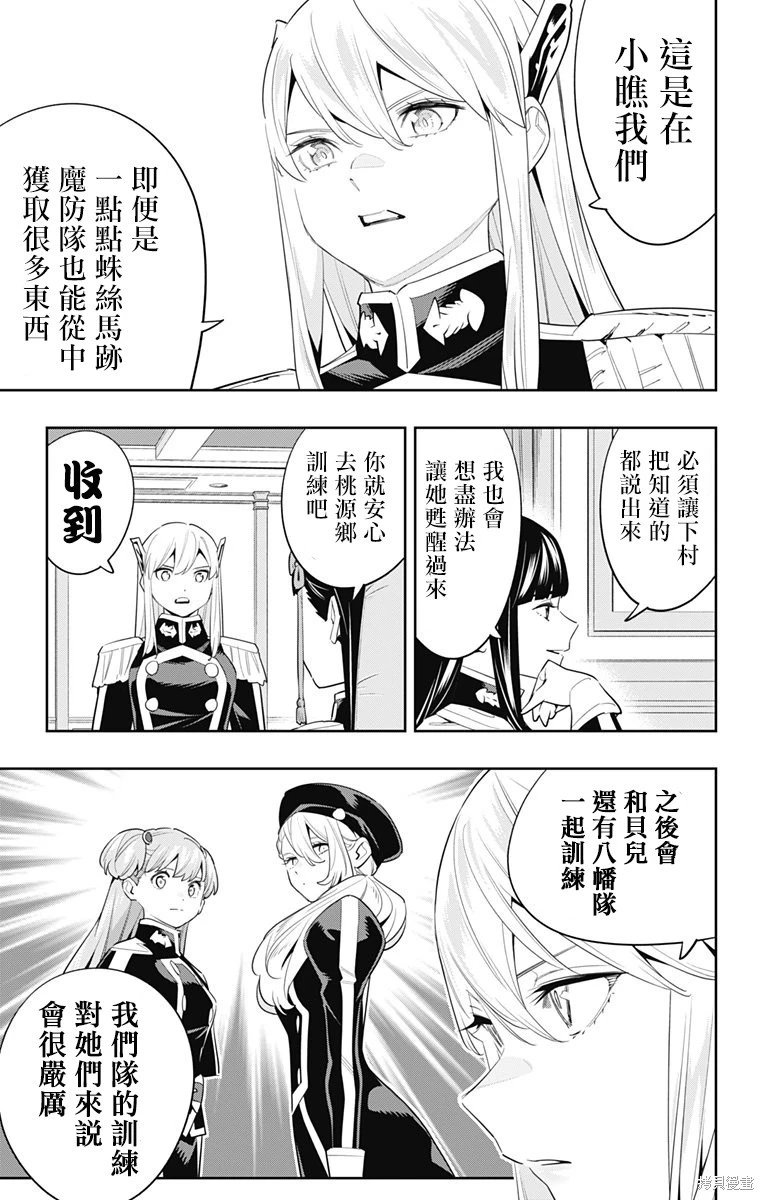 第107话