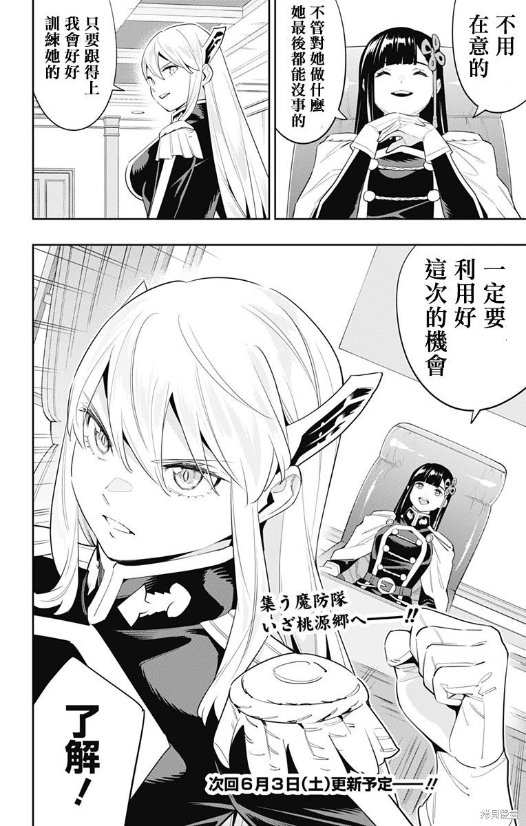 第107话