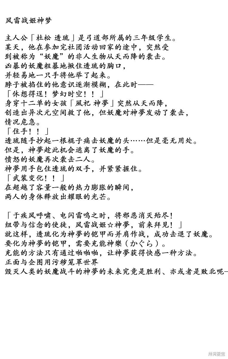 第107话