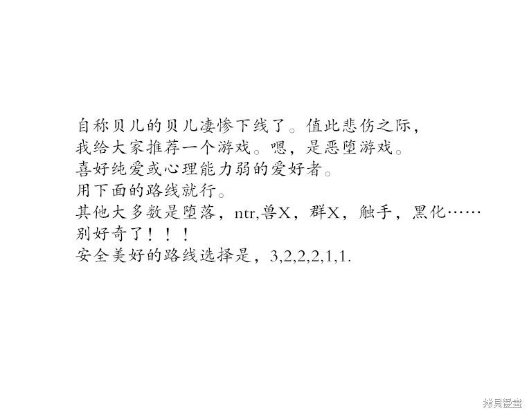 第107话