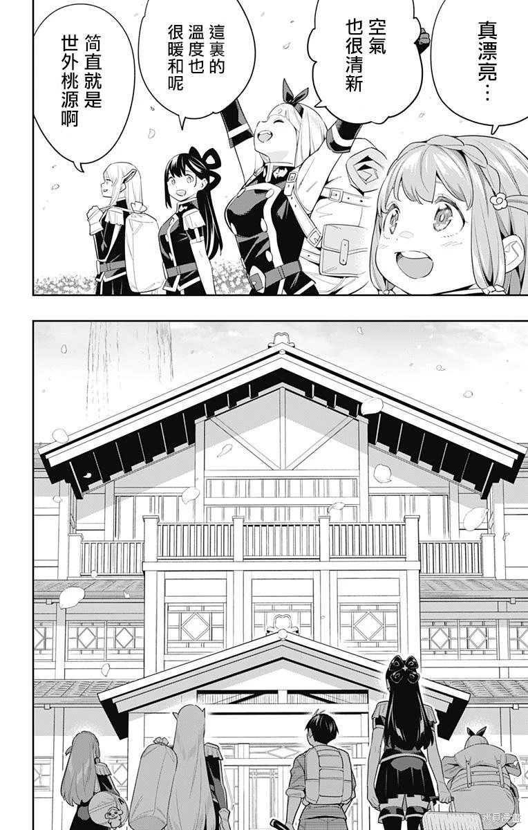 第108话