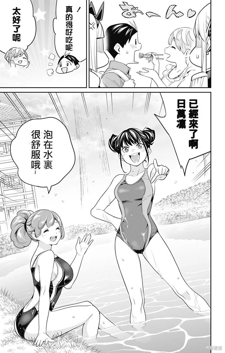 第108话