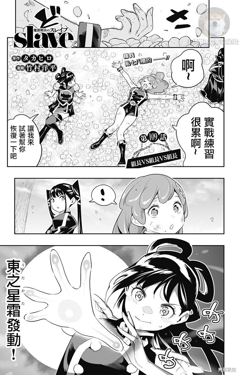 第109话
