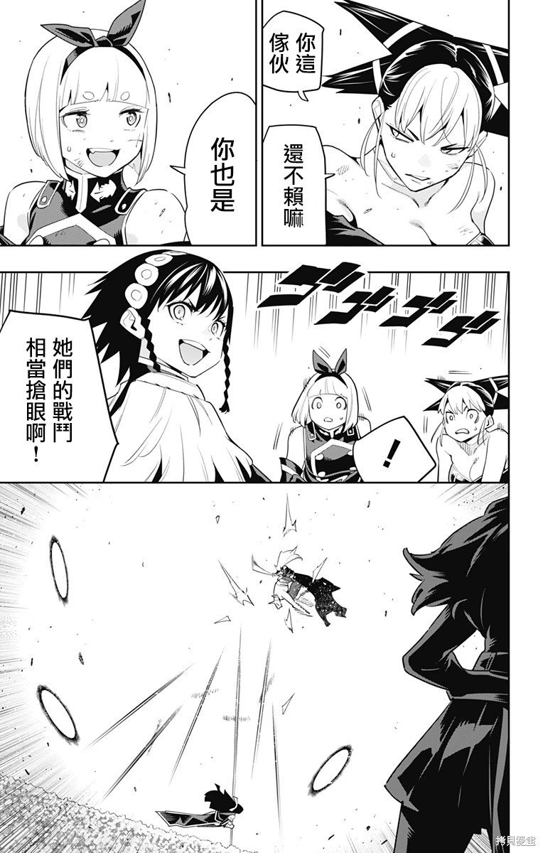 第109话