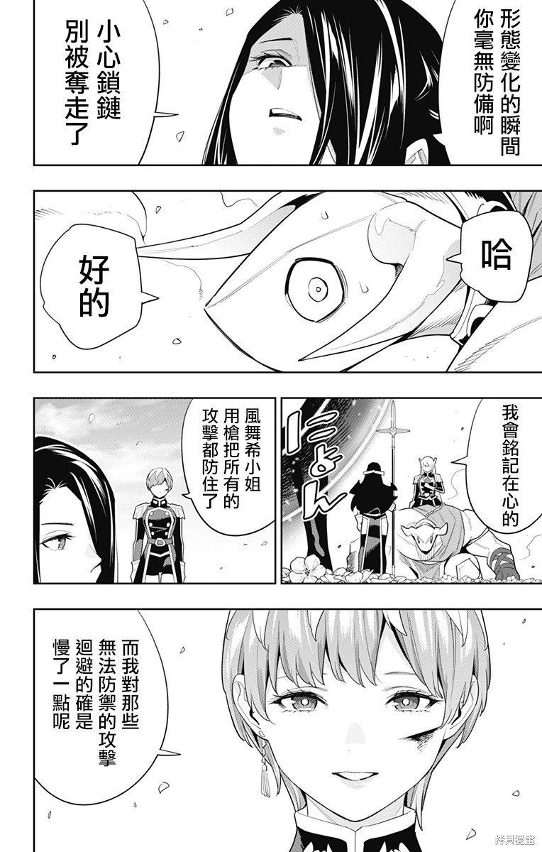 第109话