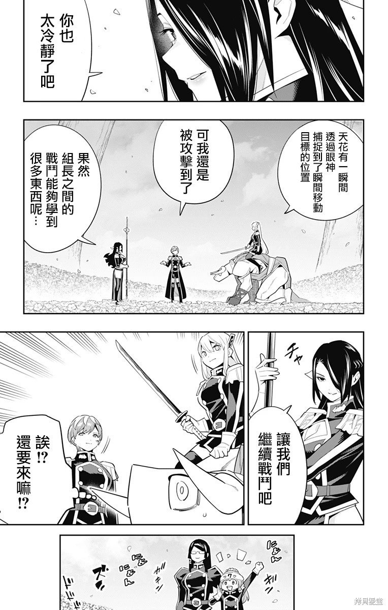 第109话