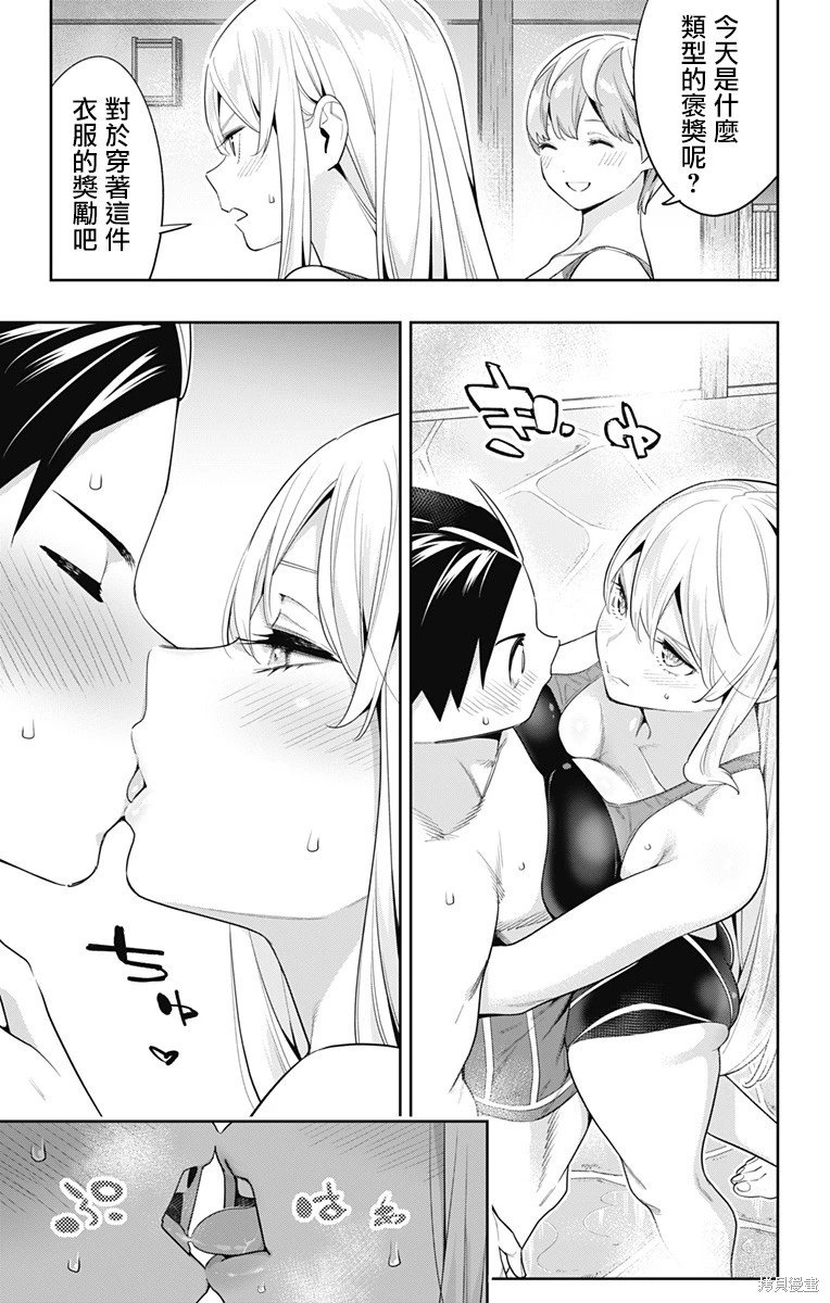 第109话