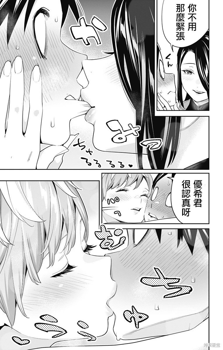 第109话