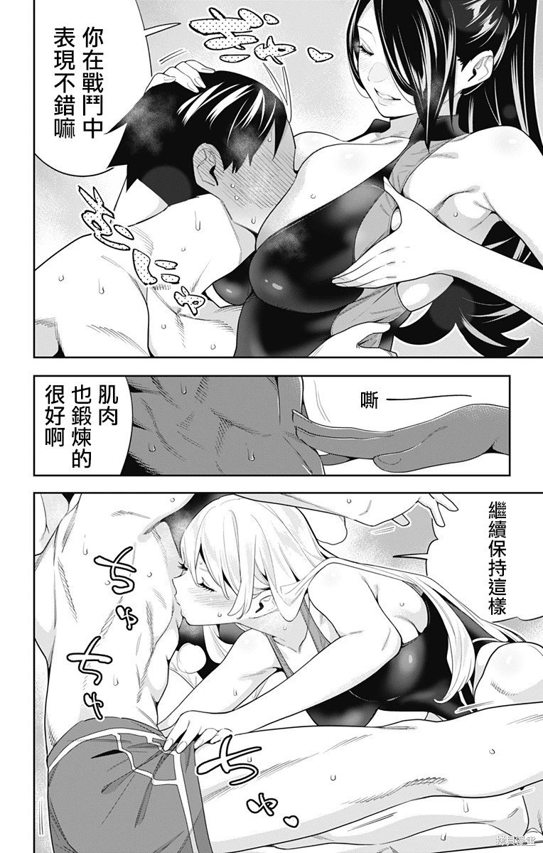 第109话
