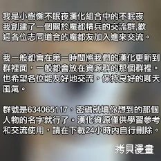 第109话