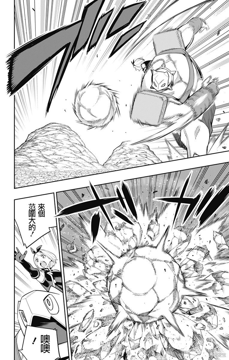 第110话