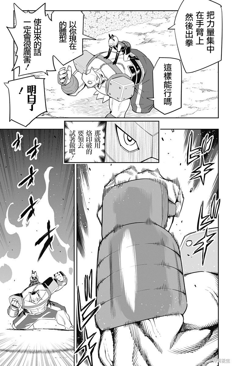 第110话