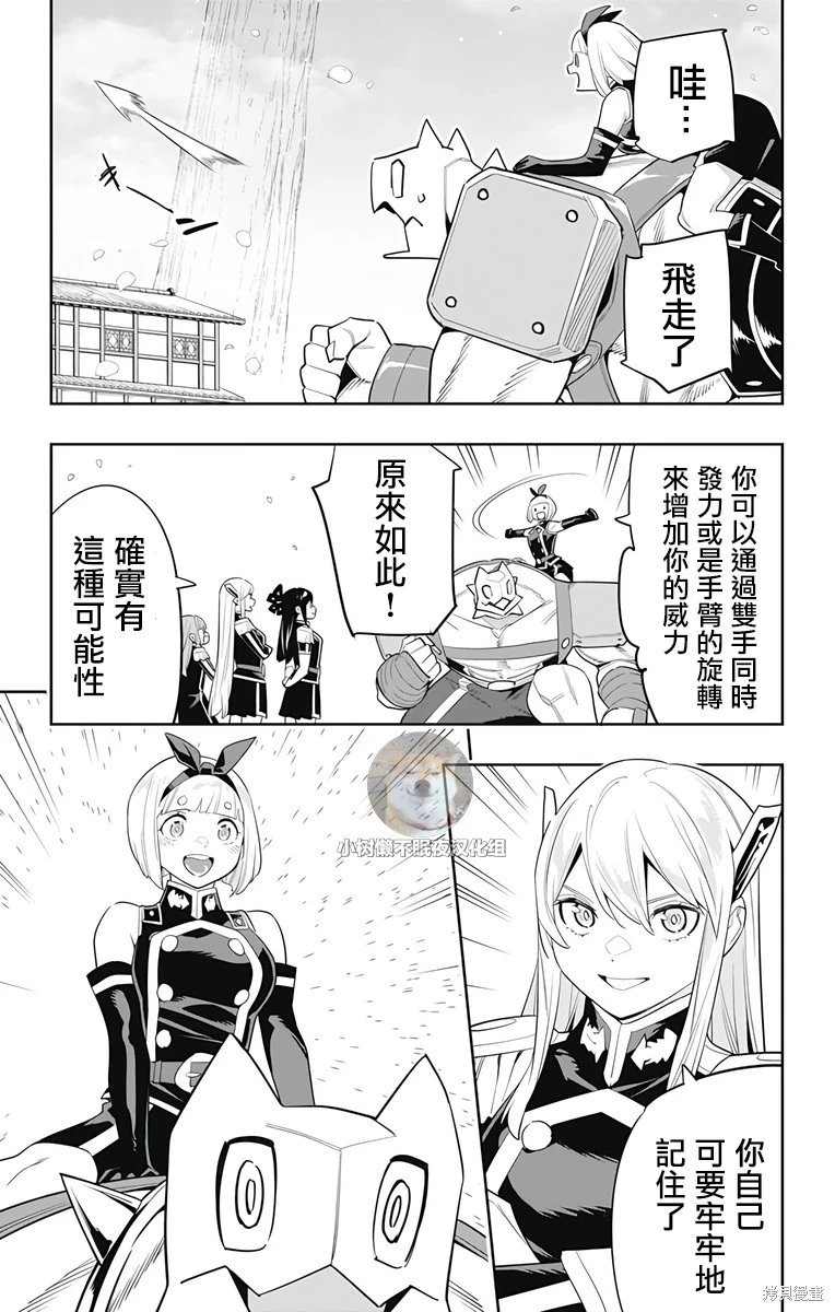 第110话