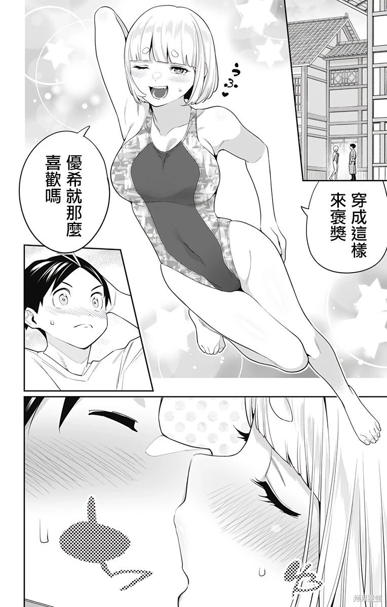 第110话