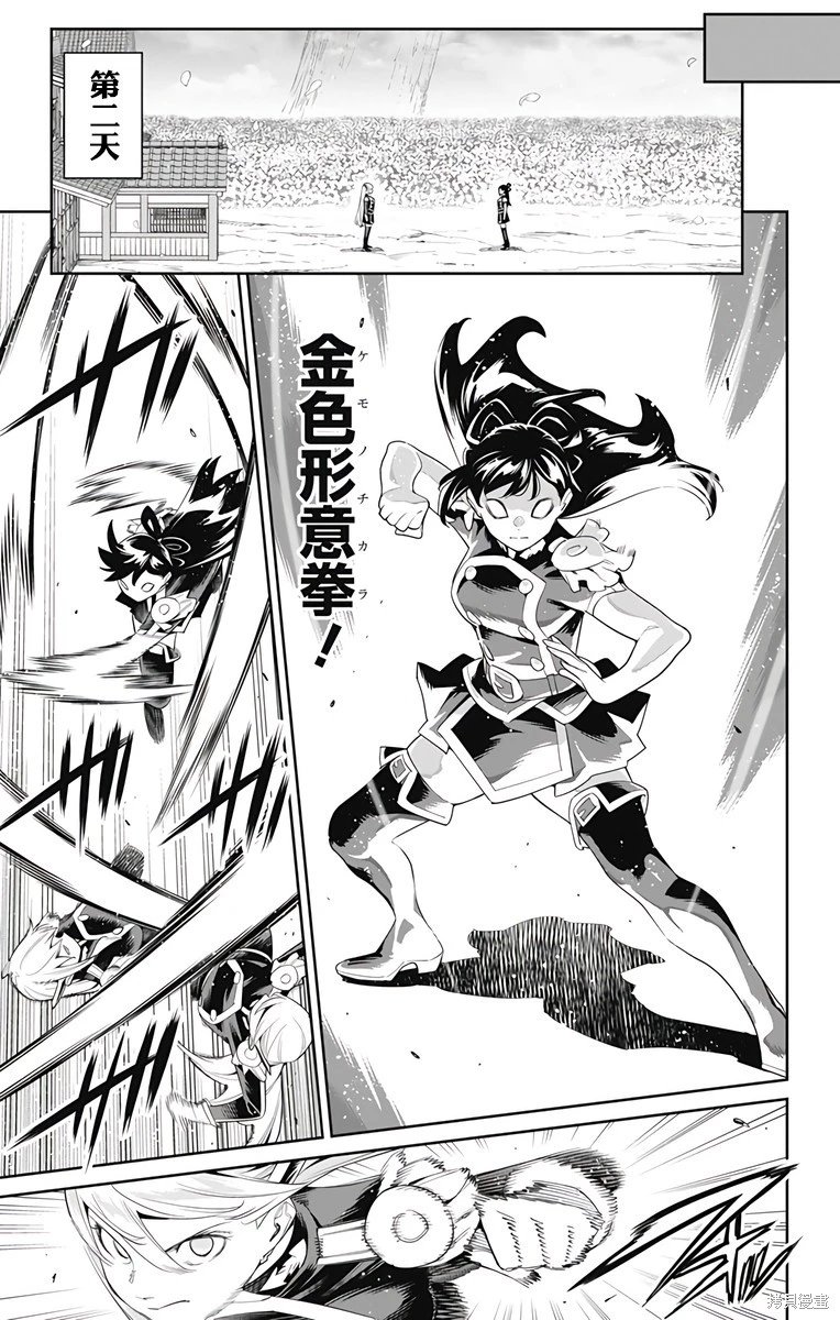 第110话