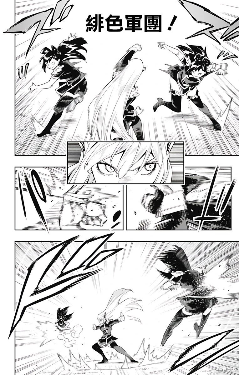 第110话