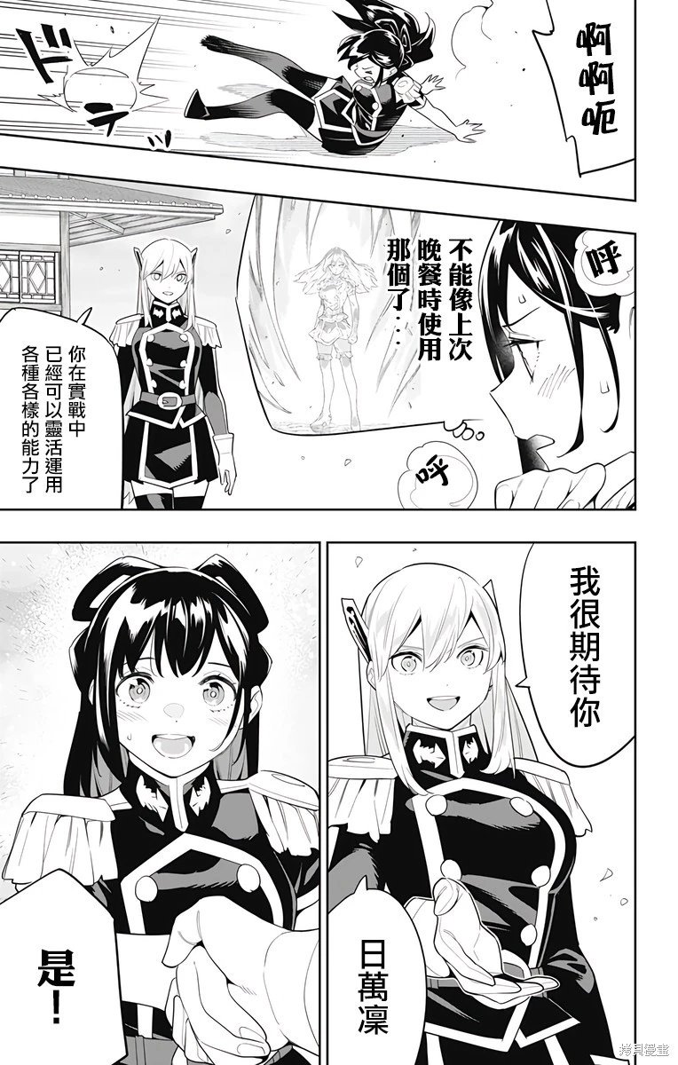 第110话