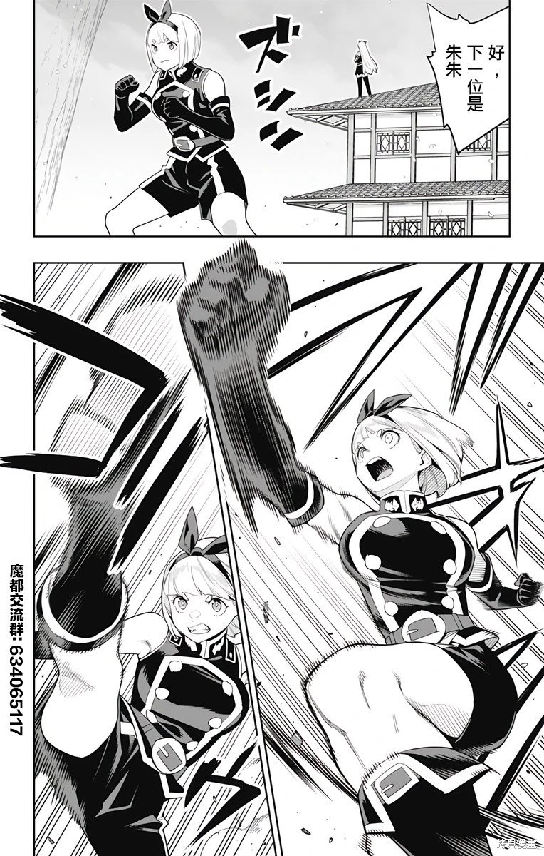第110话